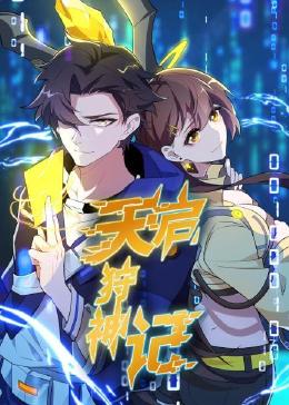 优化排名推广教程网站